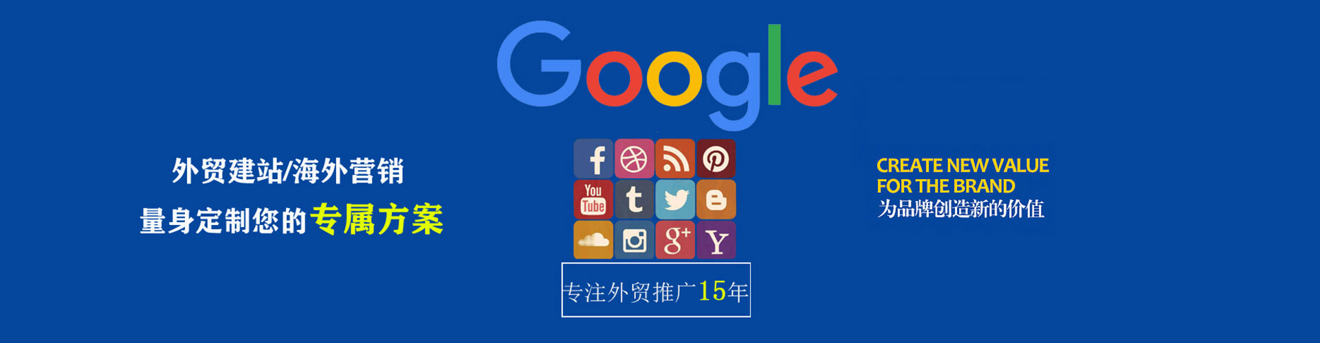 礼泉竞价开户推广